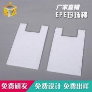 导电海绵表面电阻：≤1