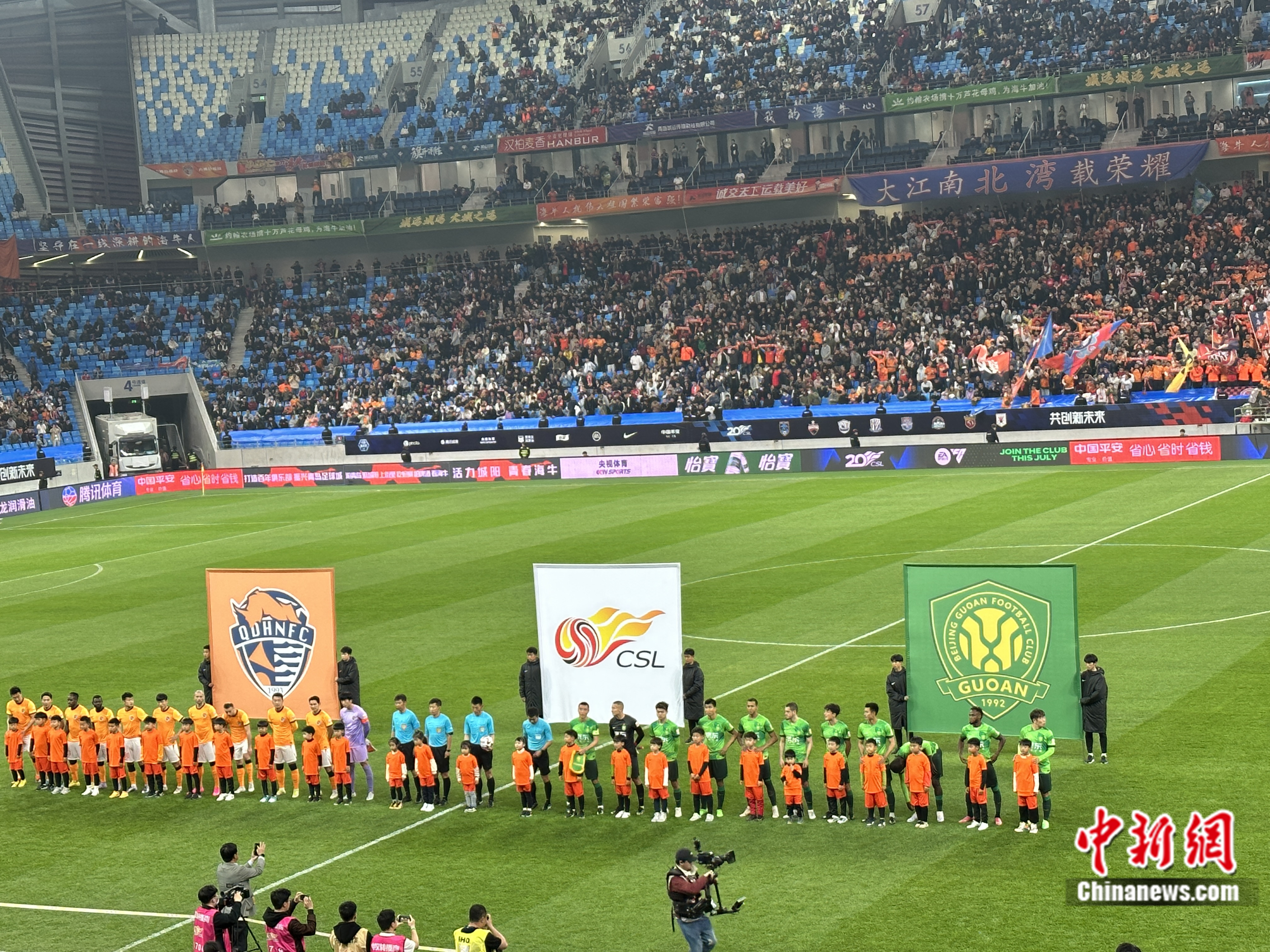 3464天的等待终成现实：青岛海牛在新主场重返中