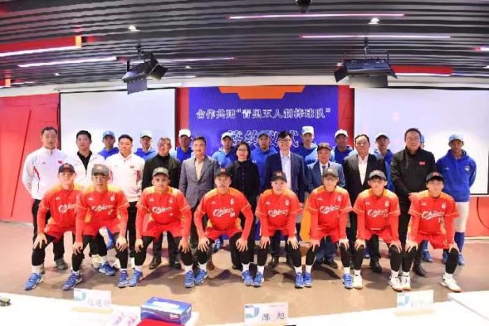 四方携手在中山签署共建青奥五人制棒球队协议