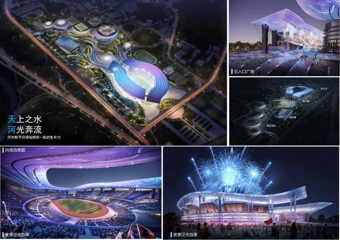 广州将承办第十五届全国运动会开幕式及全国第