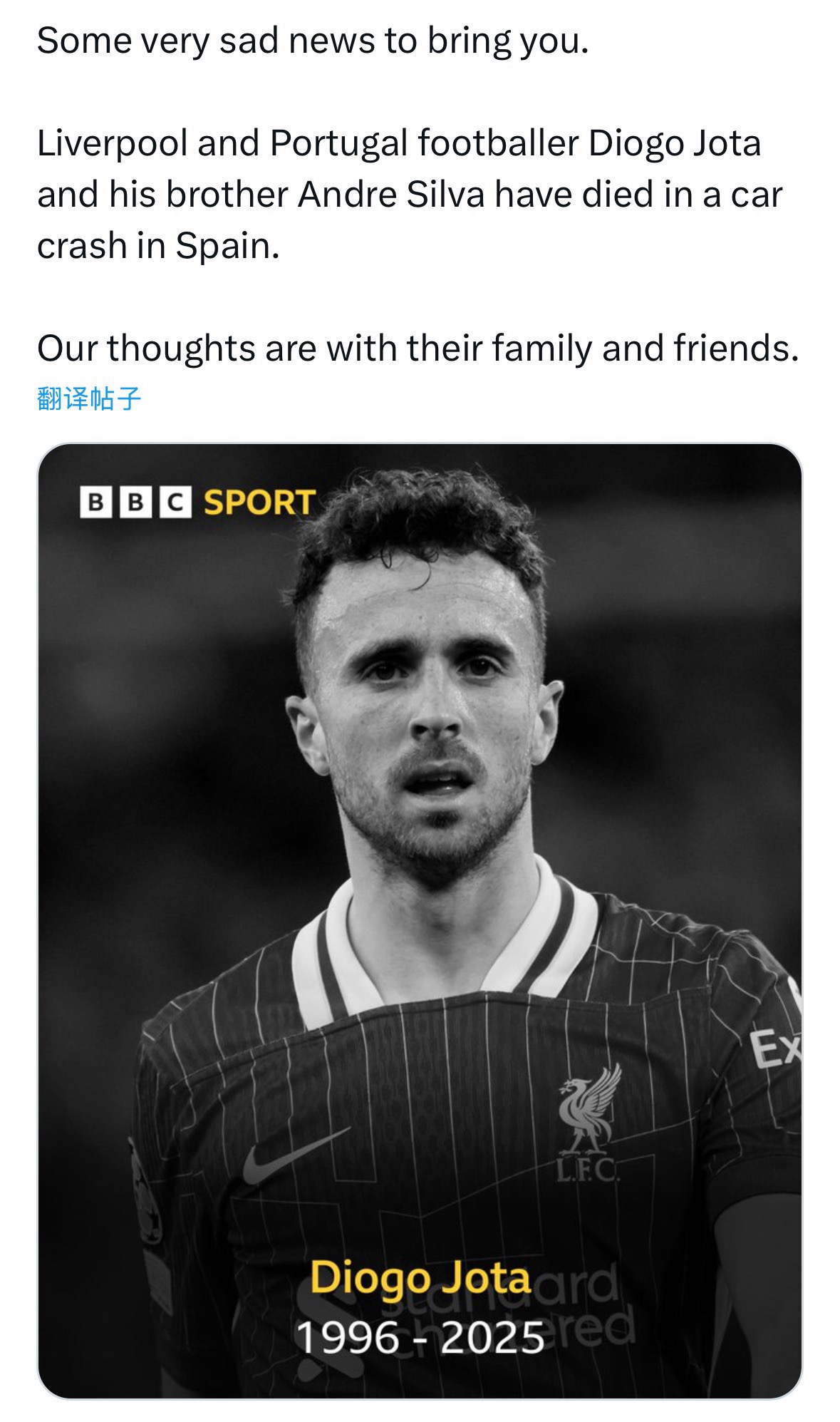 据多家外媒报道，利物浦球星若塔涉车祸传闻正