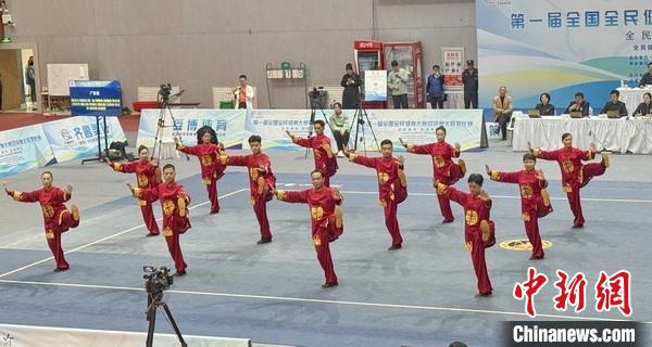 全国全民健身大赛太极拳总决赛山东东平圆满收