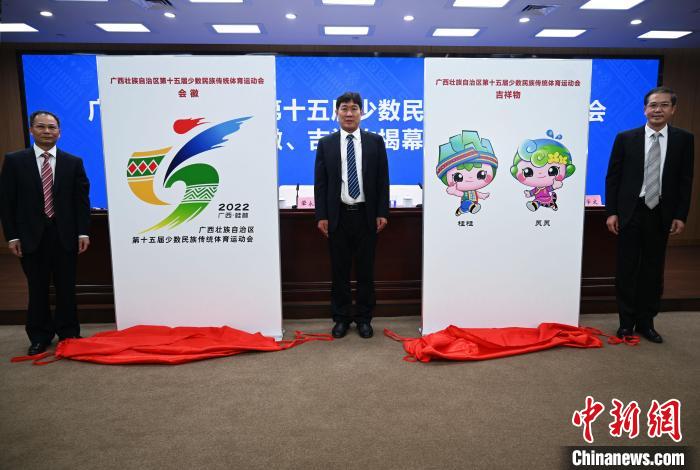 广西第十五届少数民族传统体育运动会即将在桂