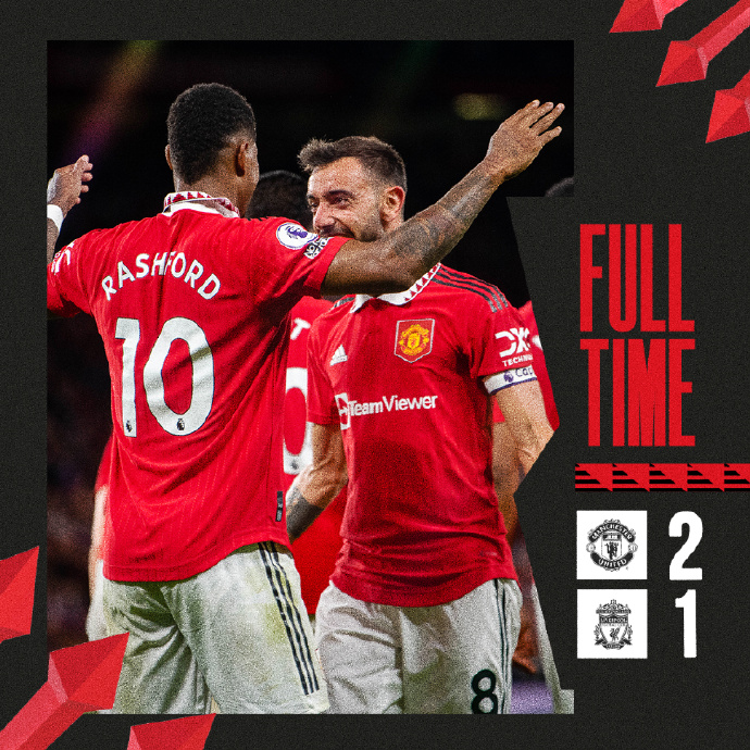 曼联双红会险胜利物浦 赢得赛季首胜