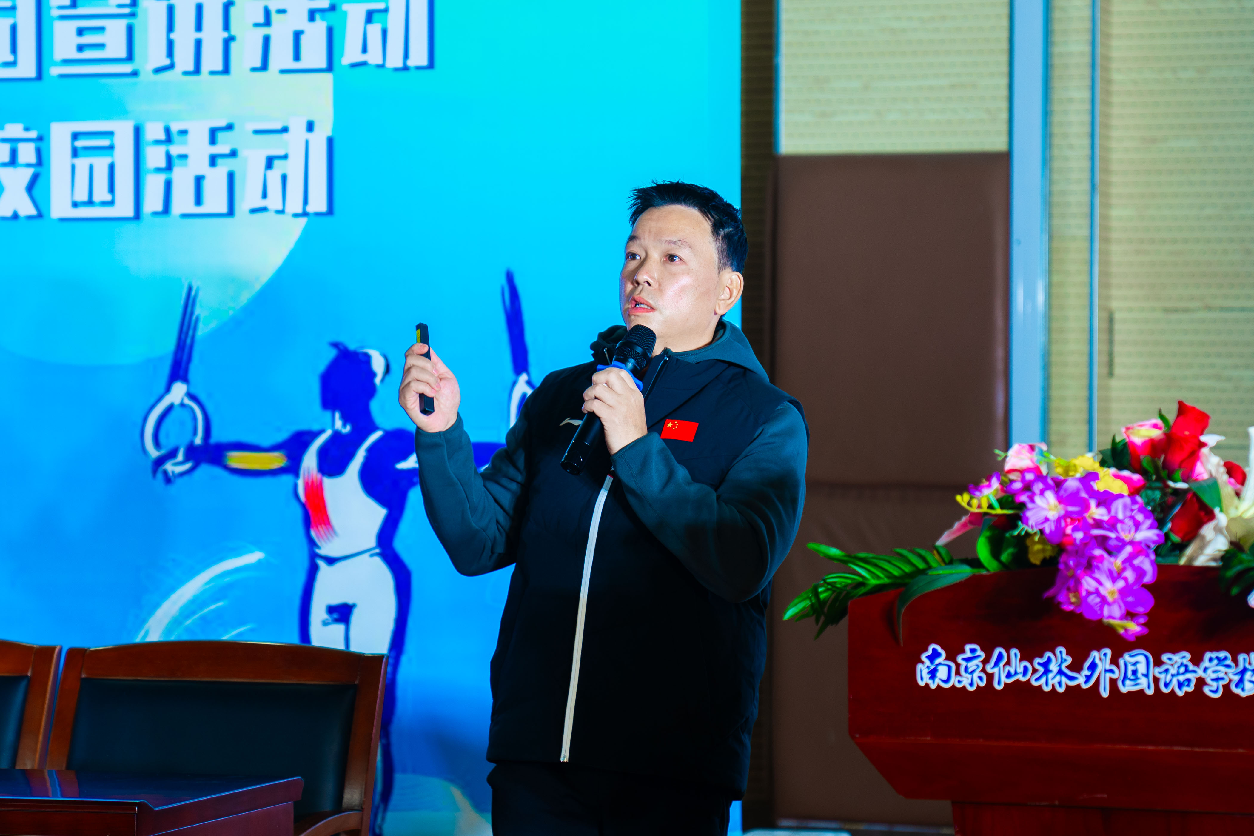 黄旭在校园宣讲中分享：中华体育精神带给我力